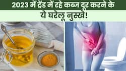 Constipation Home remedies: पूरे साल ट्रेंड में रहे कब्ज दूर करने के ये घरेलू नुस्खे