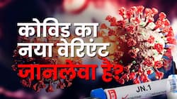 Corona in Kerala: WHO ने बताया कितना खतरनाक है नया वाला कोरोना, जानें पूरा मामला