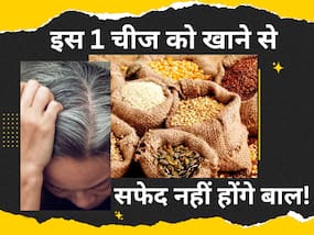 डाइट में इस 1 चीज को शामिल करने से नैचुरली काले होंगे आपके बाल, डाई लगाने की कभी नहीं होगी जरूरत