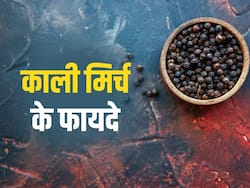 सर्दियों में कूटकर खाएं इस काली चीज के 2-3 दानें, मोटापे से लेकर कैंसर रहेगा दूर