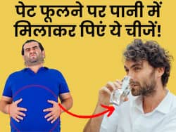 New Year की सुबह-सुबह पी लें ये 2 ड्रिंक, अगले दिन तक नहीं होगी गैस और कब्ज की समस्या