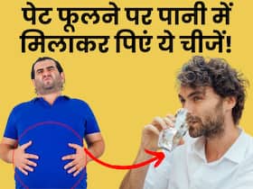 New Year की सुबह-सुबह पी लें ये 2 ड्रिंक, अगले दिन तक नहीं होगी गैस और कब्ज की समस्या