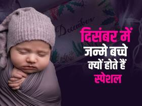 सुगंधा मिश्रा ने दिया बेटी को जन्म, दिसंबर में जन्मी लड़कियों में होती हैं ये क्वालिटीज जो उन्हें बनाती हैं स्पेशल