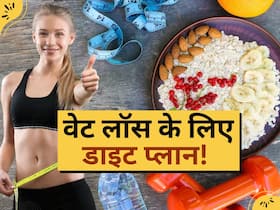 इस साल वेट लॉस के लिए ये डाइट की गईं सबसे ज्यादा पसंद, आप भी कर सकते हैं ट्राई