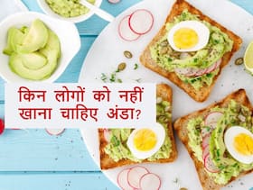 इन 5 लोगों को नहीं खाना चाहिए अंडा, सर्दियों में जमकर Eggs खाने वाले लोग पहले जरूर पढ़ें ये खबर