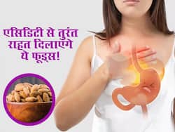 एसिडिटी की समस्या में रामबाण साबित होंगे ये 5 फूड्स, पेट और सीने की जलन से मिलेगी तुंरत राहत