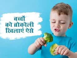 ब्रोकोली से दूर भागते हैं बच्चे? सर्दियों में इन 3 तरीकों से बच्चों को खिलाएं ये हेल्दी सब्जी