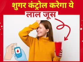 खाना खाने के पहले पीएं इस लाल सब्जी का जूस, कभी नहीं बढ़ेगा शुगर लेवल का आंकड़ा