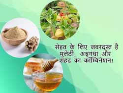 मुलेठी, अश्वगंधा और शहद का मिश्रण है सेहत के लिए जबरदस्त, शारीरिक कमजोरी से लेकर इन 5 परेशानियों को रखता है दूर