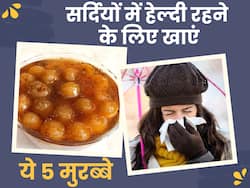सर्दियों में जमकर खाएं इन 5 फल-सब्जियों का मुरब्बा, इम्यूनिटी होगी बूस्ट और बीमारियां रहेंगी कोसों दूर