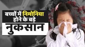 Pneumonia Side Effect: निमोनिया में काम करना बंद कर सकते हैं Lungs!