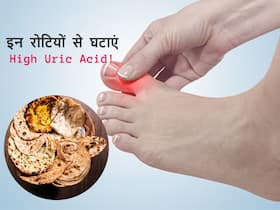 हाई यूरिक एसिड की समस्या में गेहूं के बजाय खाएं ये 5 तरह की रोटियां, पेशाब से निकल जाएगी सारी गंदगी बाहर