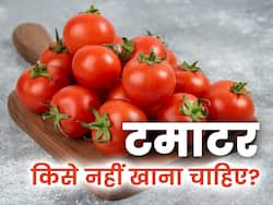 इन 5 लोगों को भूलकर भी नहीं खाना चाहिए टमाटर, सेहत को होगा भारी नुकसान