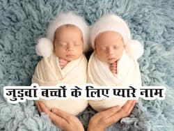रुबिना दिलैक की तरह घर में आने वाले हैं 2-2 नन्हें मेहमान? जुड़वां बच्चों के लिए चुनें ये बेबी नेम्स