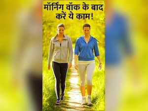 सुबह-सुबह टहलने के बाद जरूर करें ये काम