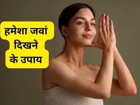 40 की ऐज में चेहरे पर रहेगा 25 वाला ग्लो, डाइट में सिर्फ 1 चीज को शामिल करने से स्किन रहेगी हमेशा हेल्दी