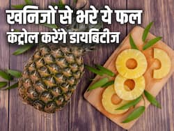 मिनरल्स से भरपूर ये 5 फल दवाओं की तरह करेंगे डायबिटीज कंट्रोल, हाई ब्लड शुगर से परेशान जरूर दें ध्यान