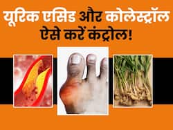 рд╕рд░реНрджрд┐рдпреЛрдВ рдореЗрдВ рдЕрджрд░рдХ рдХреЗ рд╕рд╛рде рдорд┐рд▓рд╛рдХрд░ рдЦрд╛рдПрдВ рдпреЗ рдПрдХ рдЪреАрдЬ, рдХреЛрд▓реЗрд╕реНрдЯреНрд░реЙрд▓ рд╕реЗ рд▓реЗрдХрд░ рдпреВрд░рд┐рдХ рдПрд╕рд┐рдб рд░рд╣реЗрдЧрд╛ рдХрдВрдЯреНрд░реЛрд▓