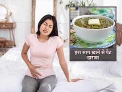 Hara saag khane ke nuksan: आप भी सर्दियों में खूब खाते हैं हरा साग, तो जान लें इससे होने वाले नुकसान