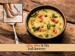 शरीर के जोड़ों में जमा यूरिक एसिड लेवल को कम करेगा ये टेस्टी ब्रेकफास्ट, जानें सेवन का तरीका और रेसिपी