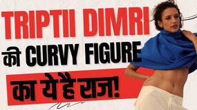 Triptii Dimri: Animal की हीरोइन इस चीज को पीकर रहती हैं फिट, Ranbir की इस आदत को करती हैं Follow!
