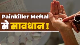 Painkiller Meftal खाने वाले सावधान! इस दवाई को खाना हो सकता है खतरनाक! Watch Video
