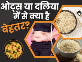 ओट्स या दलिया, कौन है आपकी वेट लॉस जर्नी का सच्चा साथी, जानिए सारे सीक्रेट!