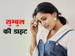 सुम्बुल तौकिर को पसंद है गोल-गप्पे खाना, इस तरह की डाइट और फिटनेस रूटीन से रहती हैं हैप्पी और हेल्दी