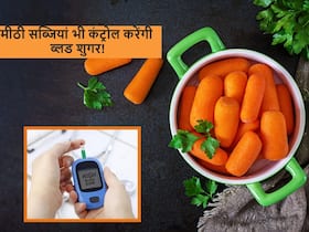 मीठे स्वाद वाली ये 5 सब्जियां देखते ही देखते कंट्रोल करेंगी डायबिटीज, स्वाद भी होगा लाजवाब