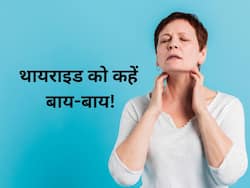 थायराइड का काल है ये 5 फूड, सर्दियों में खाने से मिलता है ज्यादा फायदा!