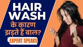 Hair Fall Reason: बालों को बार-बार धोना या Styling करना Hair Fall का कारण है?