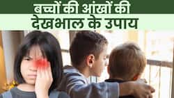 Kids Eye Care Remedies: सर्दियों में बच्चों की आँखों का ऐसे रखें ख़्याल, Watch Video