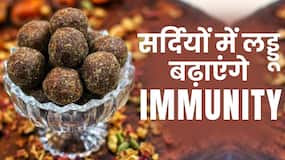 Immunity Booster Laddoo: सर्दियों में खाएं ये लड्डू, बीमारियां रहेंगी दूर