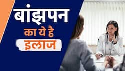 Infertility Treatment: Expert рд╕реЗ рдЬрд╛рдиреЗрдВ рдХреНрдпрд╛ рд╣реИ Infertility рдХрд╛ рд╕рд╣реА рдЗрд▓рд╛рдЬ, Watch Video