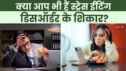 Stress Eating Disorder: इस बीमारी से बचने के लिए अपनाएं ये आसान तरीके!