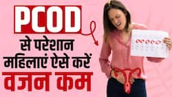 PCOD WEIGHT LOSS TIPS: PCOD की समस्या के दौरान ऐसे करें Weight Loss