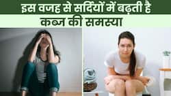 Constipation in Winters: इस वजह से सर्दियों में बढ़ जाती है कब्ज की शिकायत!