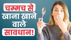 Eating With Hands: चम्मच से खाना खाते हैं तो जरूर देखें ये Video