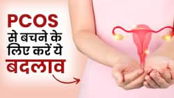 PCOS Treatment: पीसीओएस से बचने के लिए जरुर करें ये बदलाव, देखें ये Video