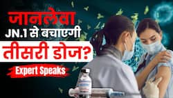 JN.1 Variant Vaccine: Corona New Variant से बचने के लिए लगानी होगी तीसरी डोज?