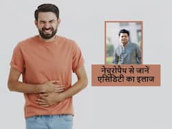 इस खास चिकित्सा से एसिडिटी का जड़ से इलाज, नेचुरोपैथ चिकित्सक ने बताए इसके लक्षण कारण व इलाज