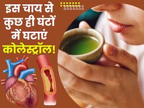 खराब कोलेस्ट्रॉल घटाने के लिए सुबह-सुबह पिएं ये 3 चीजों से बनी चाय, रात तक दिखने लगेगा फर्क