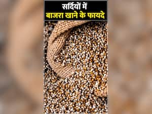 सर्दियों में बाजरा खाने के 8 जबरदस्त फायदे