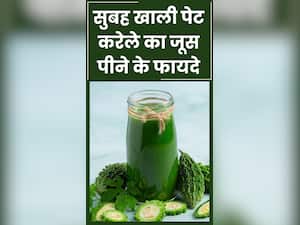 सुबह खाली पेट करेले का जूस पीने के 8 फायदे