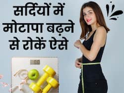Weight Loss In Winters: सर्दियों में नहीं बढ़ेगा मोटापा, आज से ही शुरू कर दें ये 5 काम