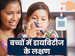 बच्चों में तेजी से बढ़ रहे हैं डायबिटीज के मामले, जानें इसके लक्षण और बचाव के उपाय