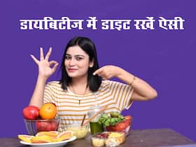 अनकंट्रोल्ड शुगर लेवल ने बढ़ा दी है चिंता, तो दिन में एक बार जरूर खाएं इन 5 में से कोई 1 चीज, इंसुलिन भी बनेगा तेजी से अनकंट्रोल्ड शुगर लेवल ने बढ़ा दी है चिंता, तो दिन में एक बार जरूर खाएं इन 5 में से कोई 1 चीज, इंसुलिन भी बनेगा तेजी से