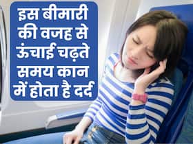 इस समस्या की वजह से ऊंचाई चढ़ते समय कान में होता है दर्द, जानें क्या है ईयर बैरोट्रॉमा के लक्षण और इलाज