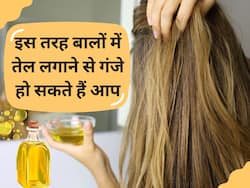 इस तरह बालों में तेल लगाने से गंजे हो सकते हैं आप, जानिए हेयर ऑयलिंग का सही तरीका