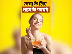 त्वचा के लिए शहद के 8 फायदे